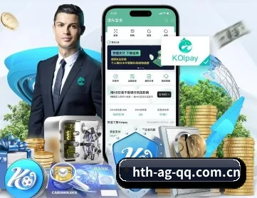 华体会 APP（hth）